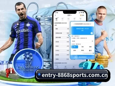 entry-8868sports.com.cn APP 界面